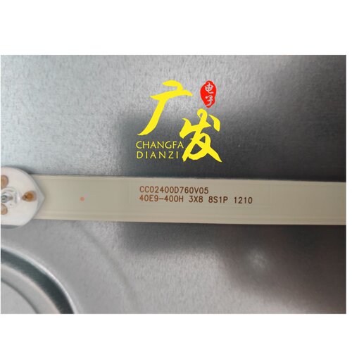 43A860灯条CC02400D760V05