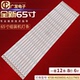 K65WDG 适用BOE监控显示器BMN65 P447灯条4708 A4113N01电视机LED