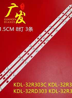 适用索尼KDL-32R415B灯条LG INNOTEK 32INCH NDSOEM B TYPE REV0.