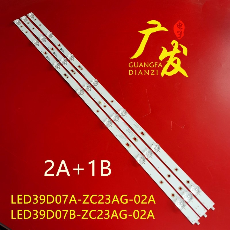 适用康佳LED40F2000C灯条LED39D07A-ZC23AG-01 30339007040
