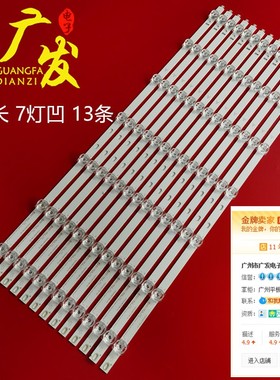 适用LG55寸拼接屏灯条LD550DUN(TKB1/ZMA1) 6916L-2647A 2648/49/