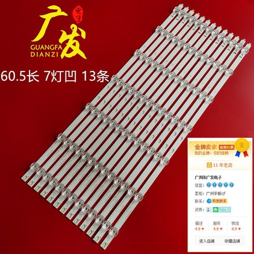 适用LG55寸拼接屏灯条LD550DUN(TKB1/ZMA1) 6916L-2647A 2648/49/