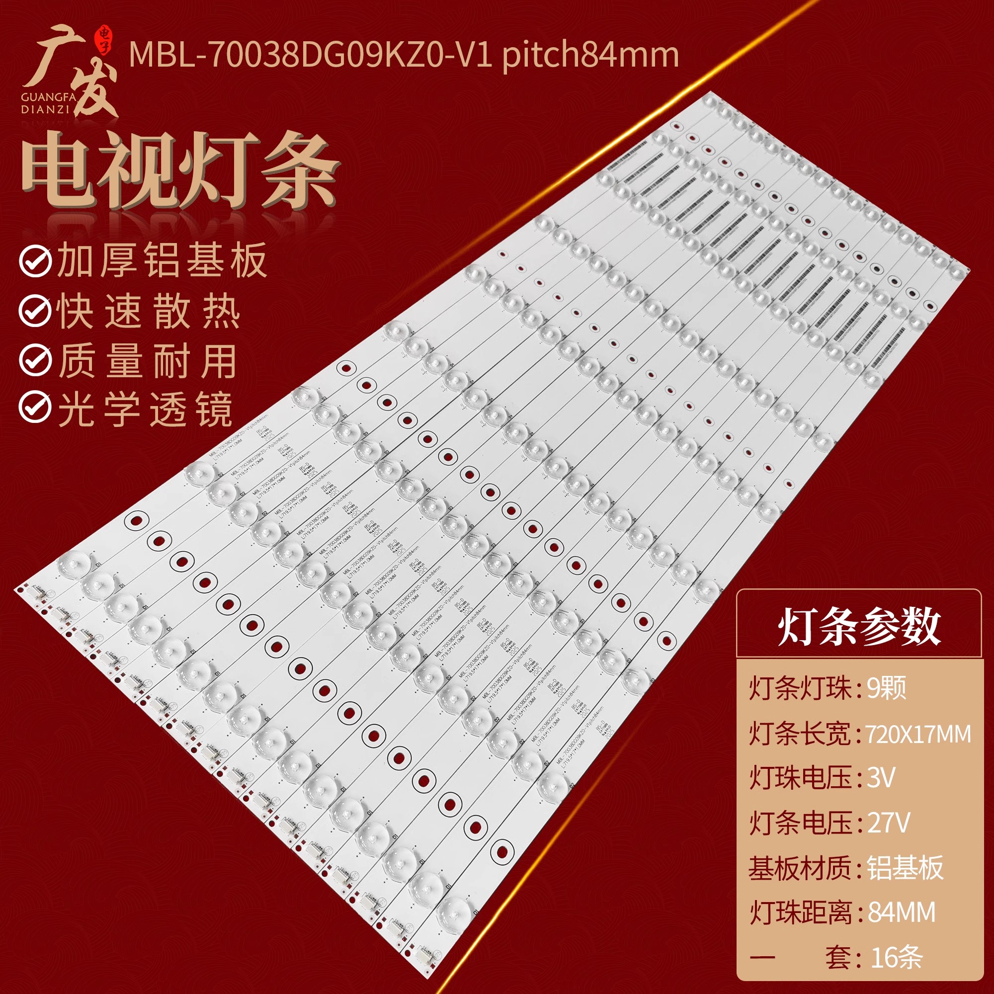 LED灯条正白光高亮度