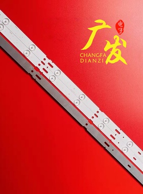 适用三星LSC320AN02 057E32-A29灯条2014ARC320_3228_B07_REV1.0