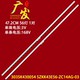 适用GOOdView多媒体显示器M43SAH灯条SZKK43E56 ZC14AG 03背光灯