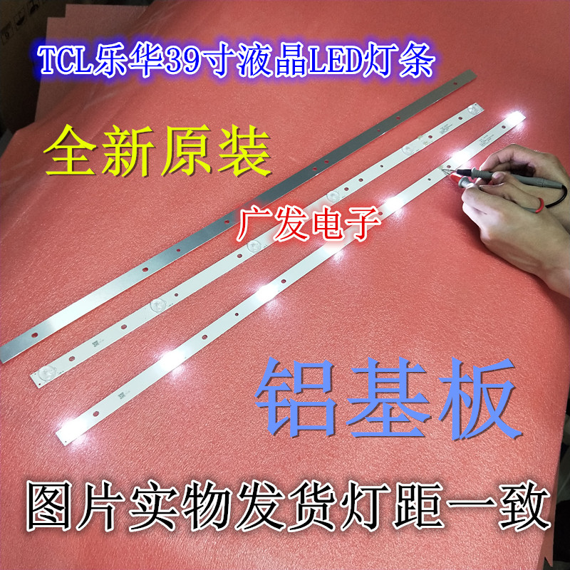 Ô×°ÀÖ»ªLED39C310BµÆÌõJS-D-JP3920-071EC E39F2000MCPCB 73CMÂÁ