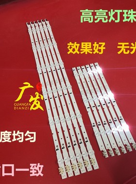 适用三星UE48H6200灯条 D4GE-480DCA-R2 D4GE-480DCB-R2液晶背光