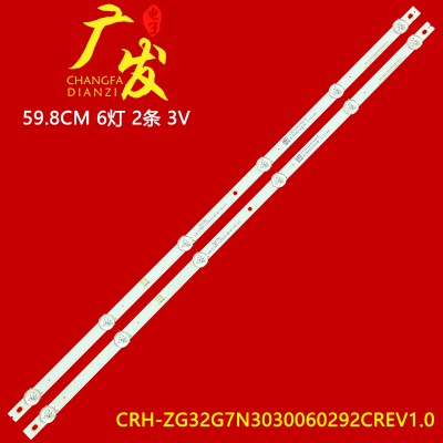 32LE7052D LED32BS5002 F32G8000C JL.D32061330-002GS-M_V01灯条