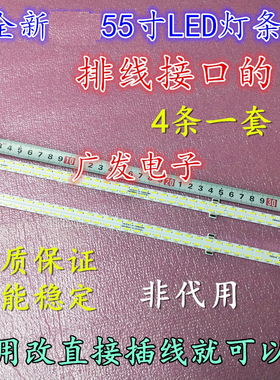 适用TCL L55E5700A-UD灯条 L55E6700A-UD背光灯条屏LVU550SE4L