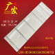 适用海尔50T82灯条CRH B50T8230300509865 REV1.7B液晶电视背光灯
