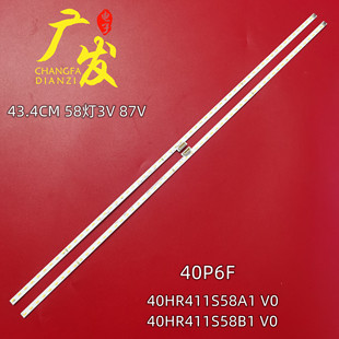 LB4058 HR01L 适用TCL HR03L 40P6F灯条40HR411S58A1