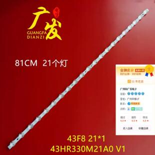 适用TCL 43A30 43G50E灯条43F8 21*1 43HR330M21A0 V1灯条背光