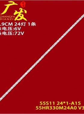 适用乐华55K43灯条TCL 55G60E灯条55S11-ZX3030A1-24X1背光灯电视