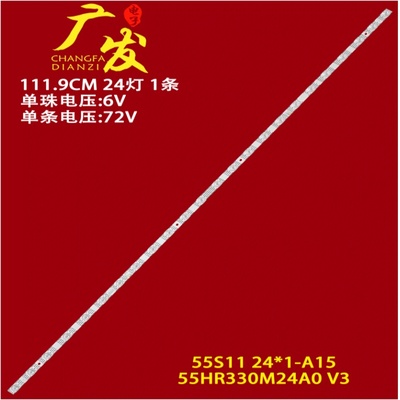 适用TCL55J7E55V69H灯条