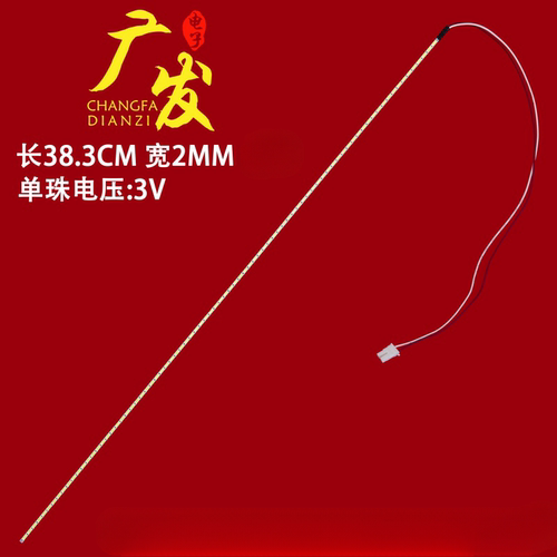 适用汽车导航仪工控屏