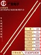 52LX960A电视灯条LED2014SSP52 5630 适用夏普LCD REV1.0 RB14