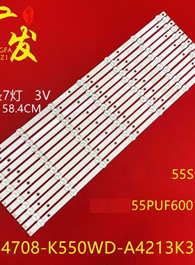 适用TCL LE55D88UD灯条4708-K550WD-A4213K21/A4213K31 K550WD7