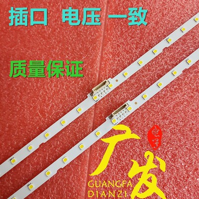 适用三星UA50NU7090KX UA50NU6100 UA50NU7470UX UA50NU7090W灯条