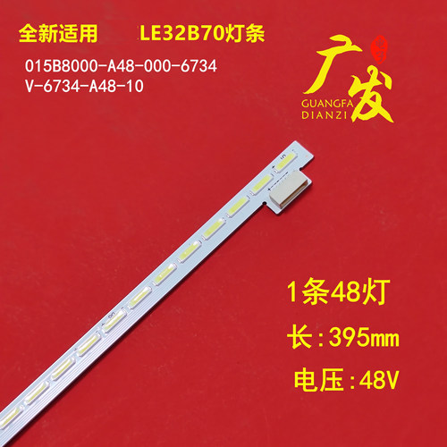 32PFL5525/T3长虹LED32580灯条