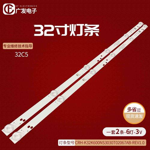 CRH-K32K600NS3030T02067AB灯条