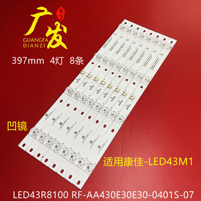 康佳LED43M1灯条RF-AA430E30-040