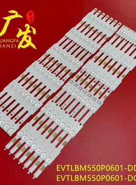 适用飞利浦55PFT5100S/98灯条LB55043 LB55037 LB55052液晶电视