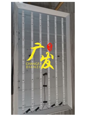数拓AI43W灯条ZN-43C12B-6 21258 V1.0-0S电视机背光灯12灯珠6条
