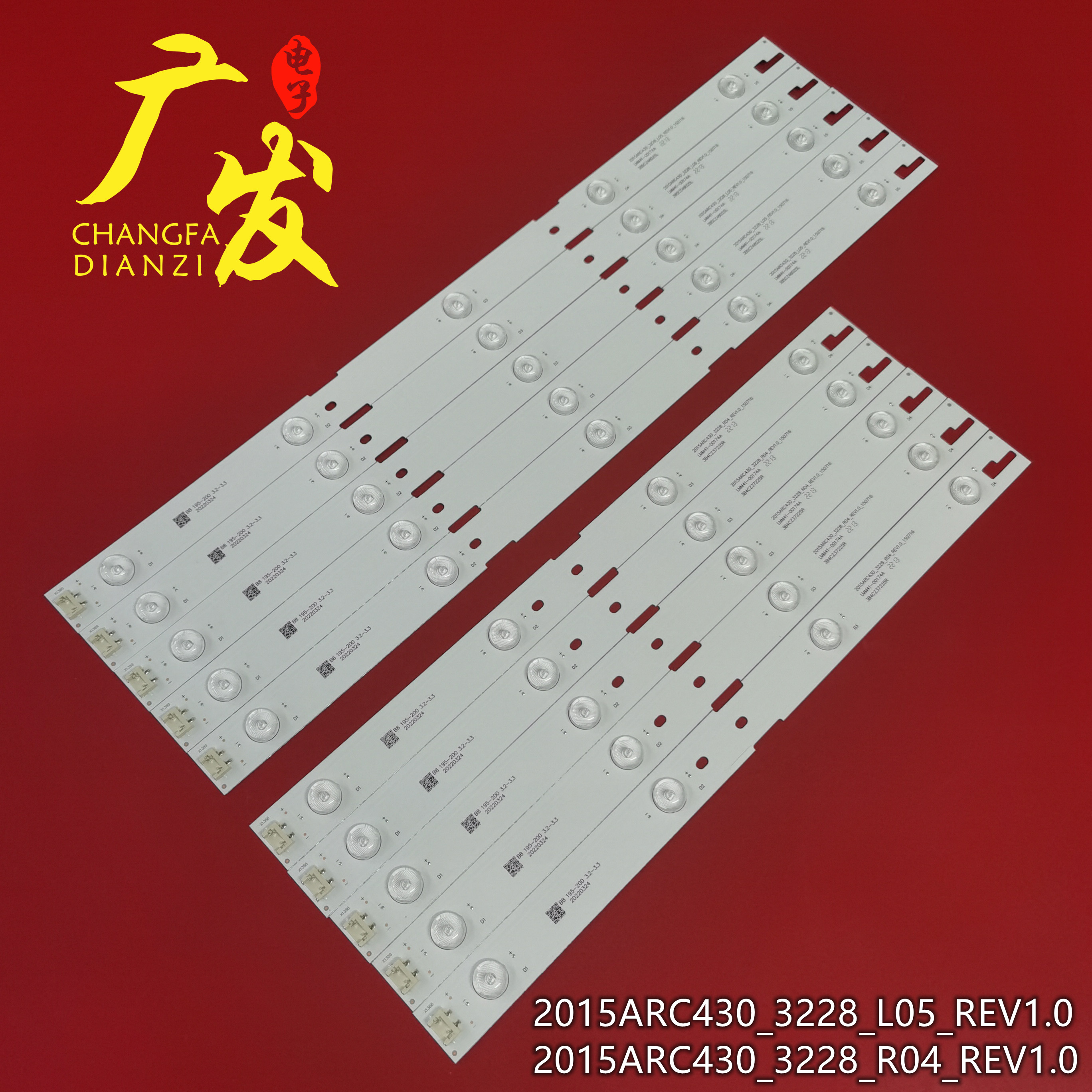 2015ARC430_3228_L05_REV1.0 2015ARC430_3228_R04_REV1.0背光灯