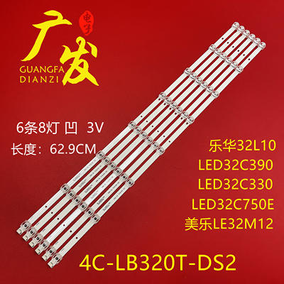 适用乐华32L10LED32C750E灯条