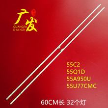 适用TCL 55C2 55C2US 55Q1 55Q1D灯条55A950U背光灯东芝55U77CMC