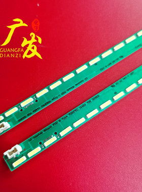 适用LG 60LF6310-CB灯条LG Innotek 60inch FHD R/L-type 7020PKG