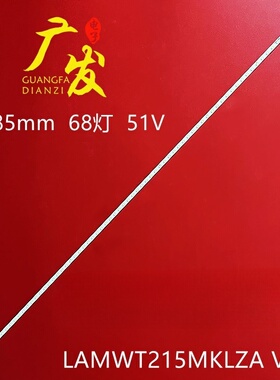 适用三星S22D360Q LS22D360灯条HR215WU1-210 LBM215M1604-EE-1背