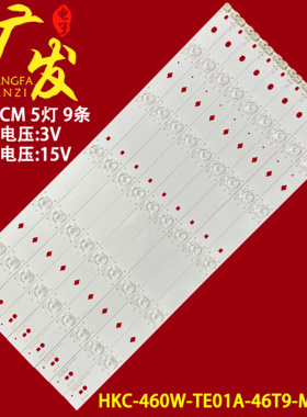 适用惠科F46PA5000三洋46CE536BLED灯条HKC-460W-TE01A-46T9-MCPC