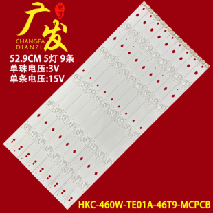 46T9 TE01A MCPC 460W 适用惠科F46PA5000三洋46CE536BLED灯条HKC