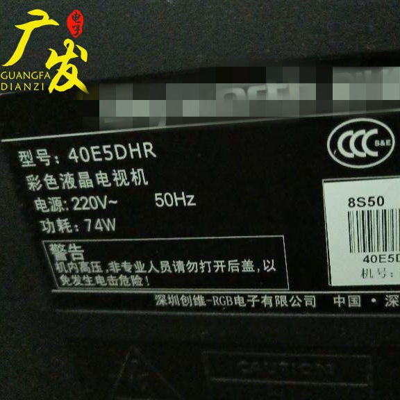 适用创维40E5DHR灯条SEL400FY(QD0-300)-X4带铝板 LED背光液晶灯