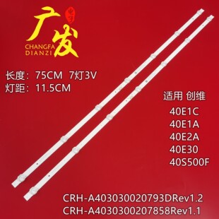 适用倍科AT-40F401CN19灯条40E1C背光灯CRH-A403030020793DREV1.2