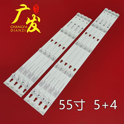 灯条L55P2-UDD55A620U背光灯