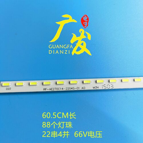 惠科M27A6F背光灯条E270W灯管H270 液晶88灯珠2301M27A600100