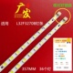 适用TCL TM6315000006背光灯 L32F2350B灯条37 32T158E LED32C700