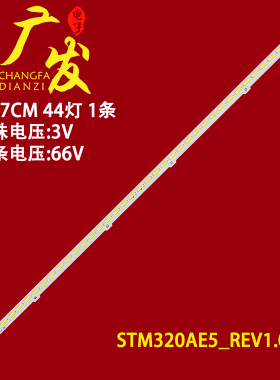 适用panasonic松下th-l32xm6k灯条STM320AE5_REV1.0背光灯44个灯