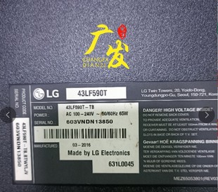 MAK632C7801A TB灯条 43inch FHD R一对价格 43LF590T