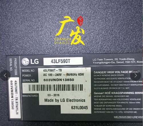 LGLED灯条正白光高亮度
