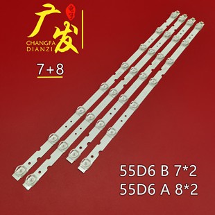 55HR330M08A2 55F6灯条55D6 适用TCL55A464灯条D55A730U D55A360