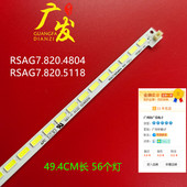 适用海信LED39H310 LED39K399J灯条HE39 LED39K200J LED39K300J