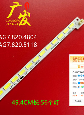 适用海信LED39H310 LED39K300J/S LED39K200J LED39K399J灯条HE39