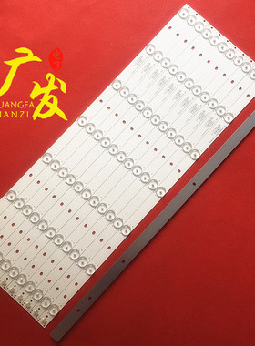 55寸组装机器MKN-DLED-550M1-L07-A01灯条液晶MKN-DLED-550M1-R07