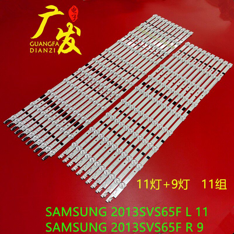 适用三星LH65MDCPLGC/XF MD65C灯条彩色显示器LED液晶电视背光灯