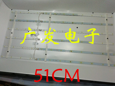 SVA上广电LE2802D通用灯条背光LED灯条LCD灯管51CM长背光灯