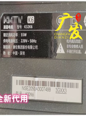 适用康佳KKTV K32K6 LED32K620灯条SZKK32D05-ZC62AG-04 2条5灯珠