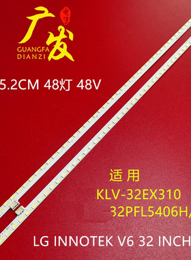 适用LG 32LU2200-CA三洋32CE360LED/TCL L32F3200B灯条3660L-0386
